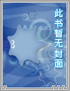 晝顏（NP H 強制）